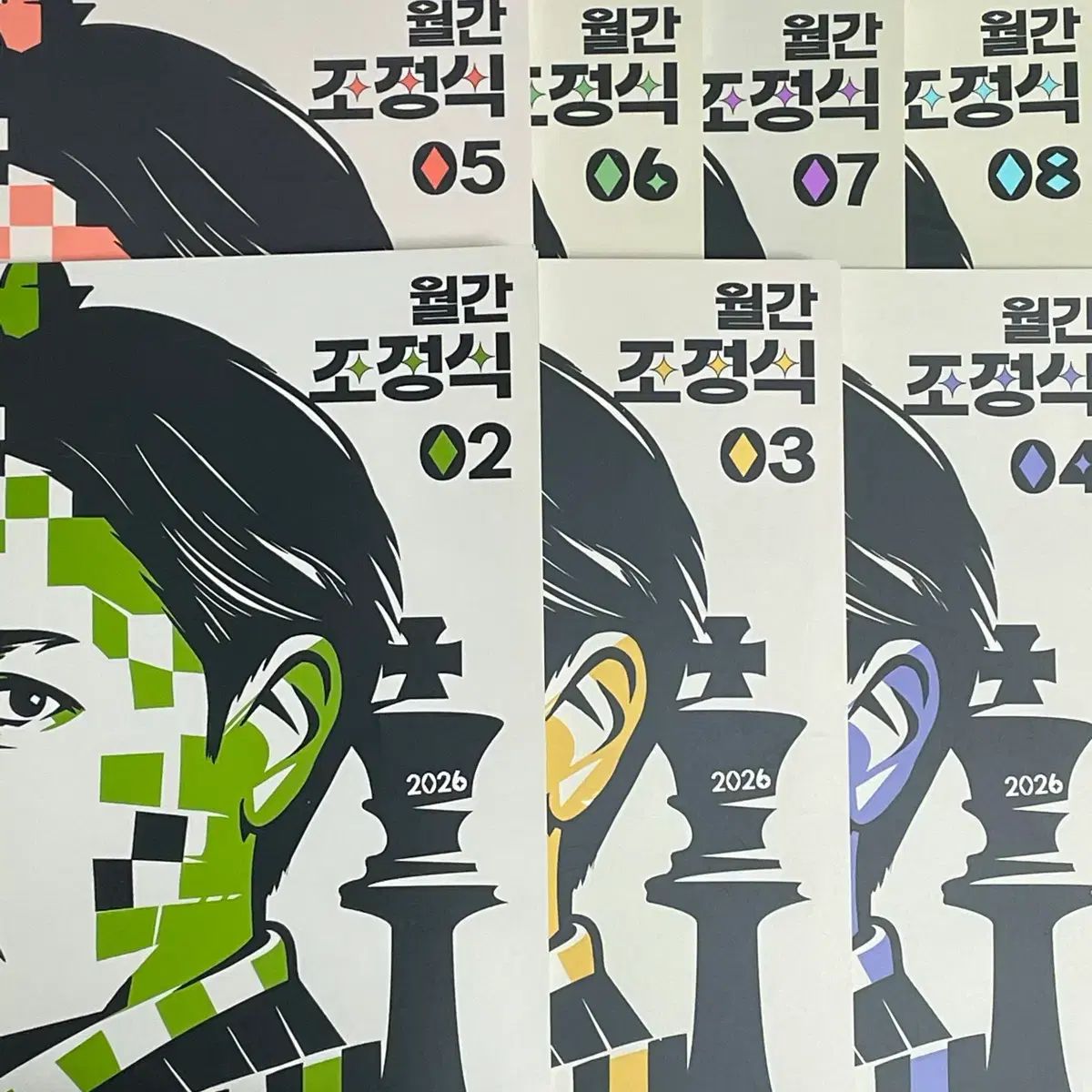 2026年 月刊 チョ ジョンソク 英語 月刊誌