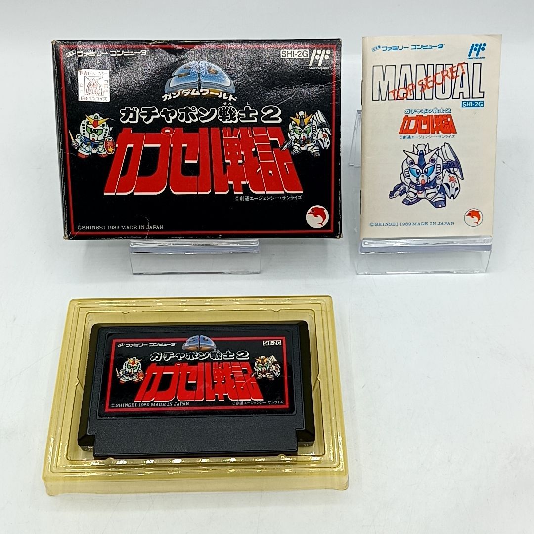 FCソフト】「SDガンダムワールド ガチャポン戦士2 カプセル戦記」 外箱