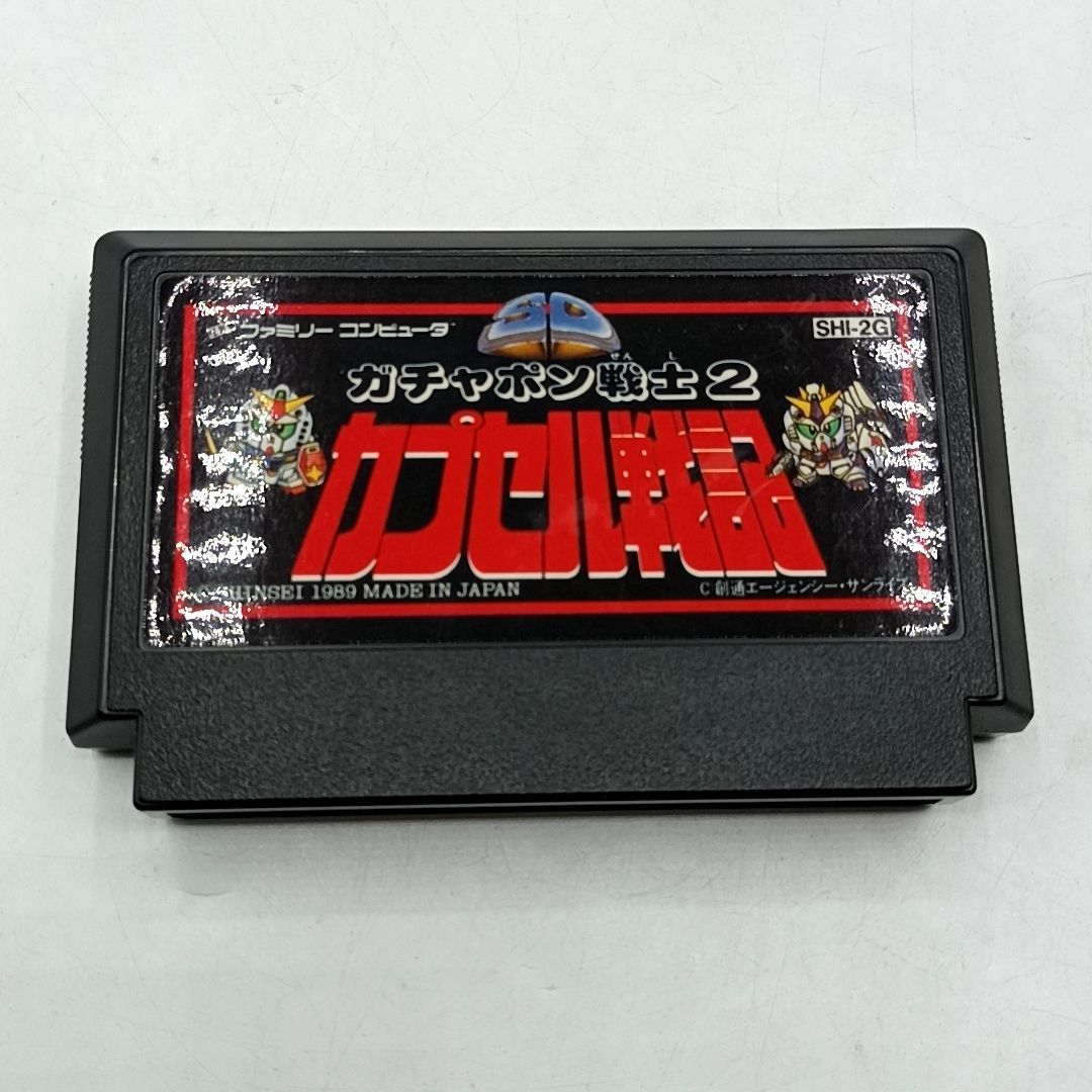 FCソフト】「SDガンダムワールド ガチャポン戦士2 カプセル戦記」 外箱
