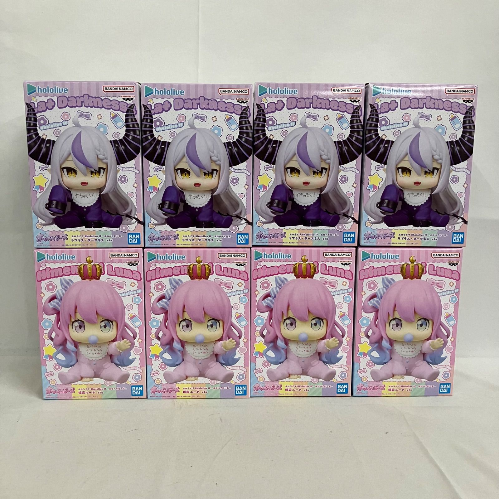未開封 ホロライブ ホロベイビーズ 姫森ルーナ ラプラス・ダークネス