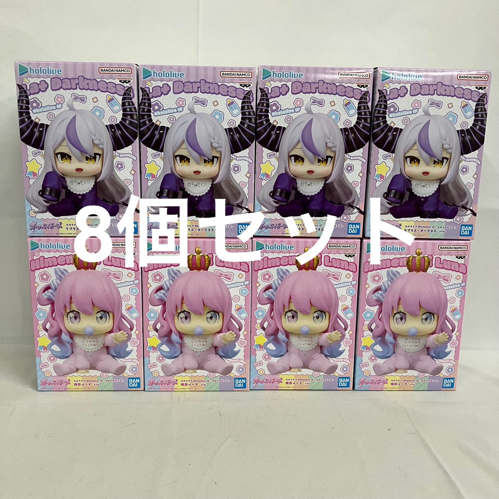 未開封 ホロライブ ホロベイビーズ 姫森ルーナ ラプラス・ダークネス