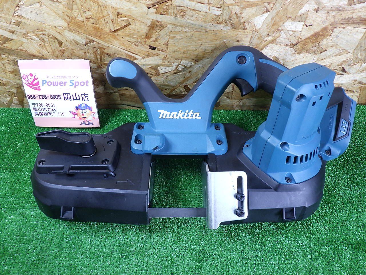 makita マキタ 18 vモデル 充電式ポータブルバンドソー 本体のみ PB 181 D 品