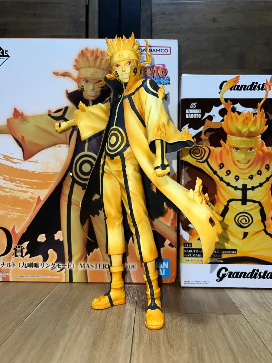 BANDAI 一番くじ NARUTO -ナルト- グミ チャクラモード Grandista