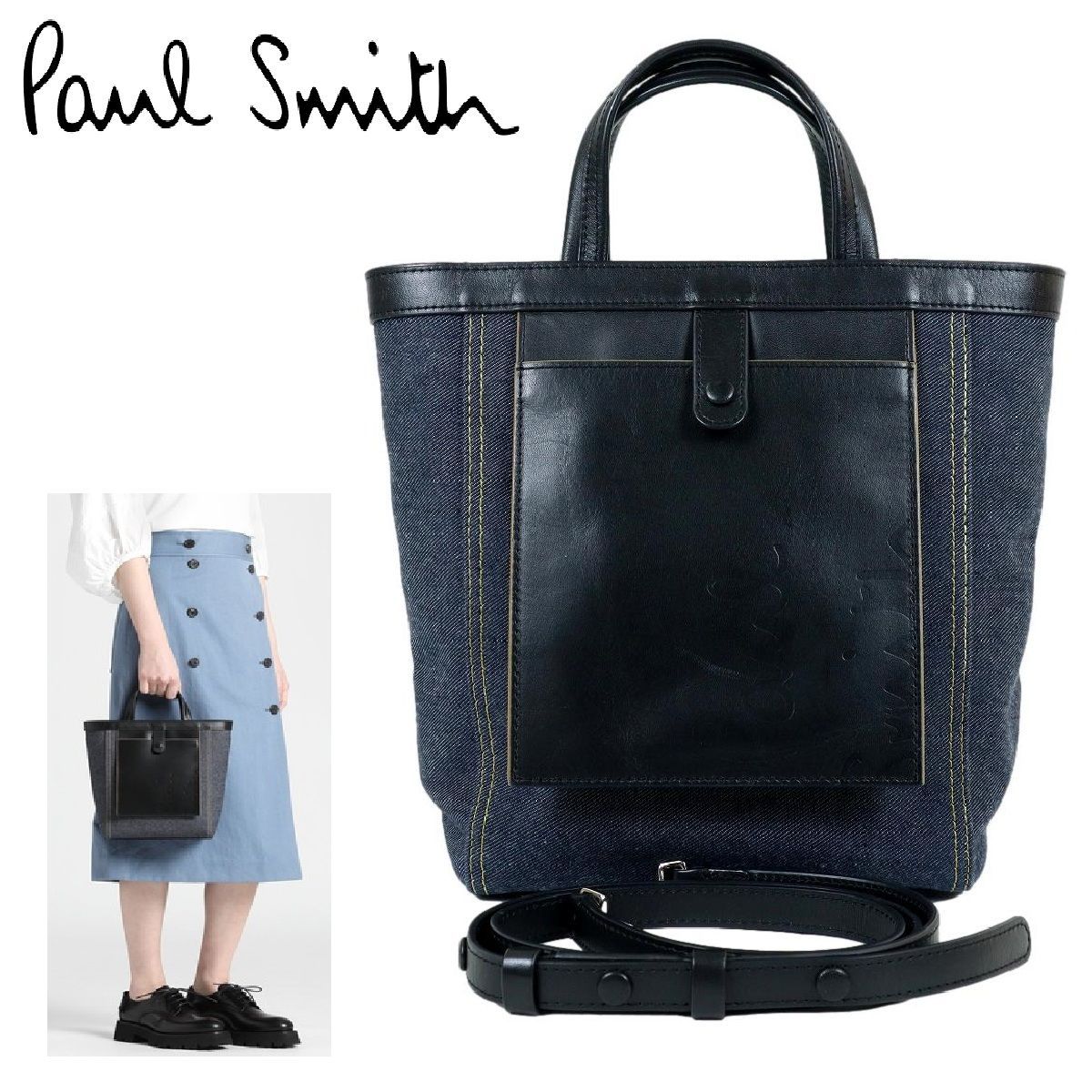 S 3647 Paul Smith ポールスミス 2 WAYバッグ ハンドバッグ ショルダーバッグ カラーブロックトートバック デニム×レザー 845026