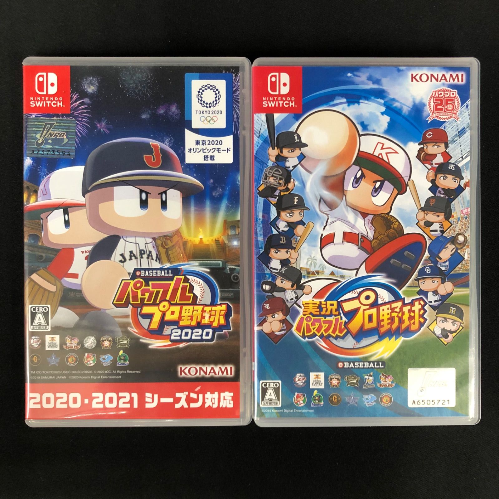 NintendoSwitch　実況パワフルプロ野球2020　中古 パワプロ2020(eBASEBALLパワフルプロ野球2020) Switch 新品 999円