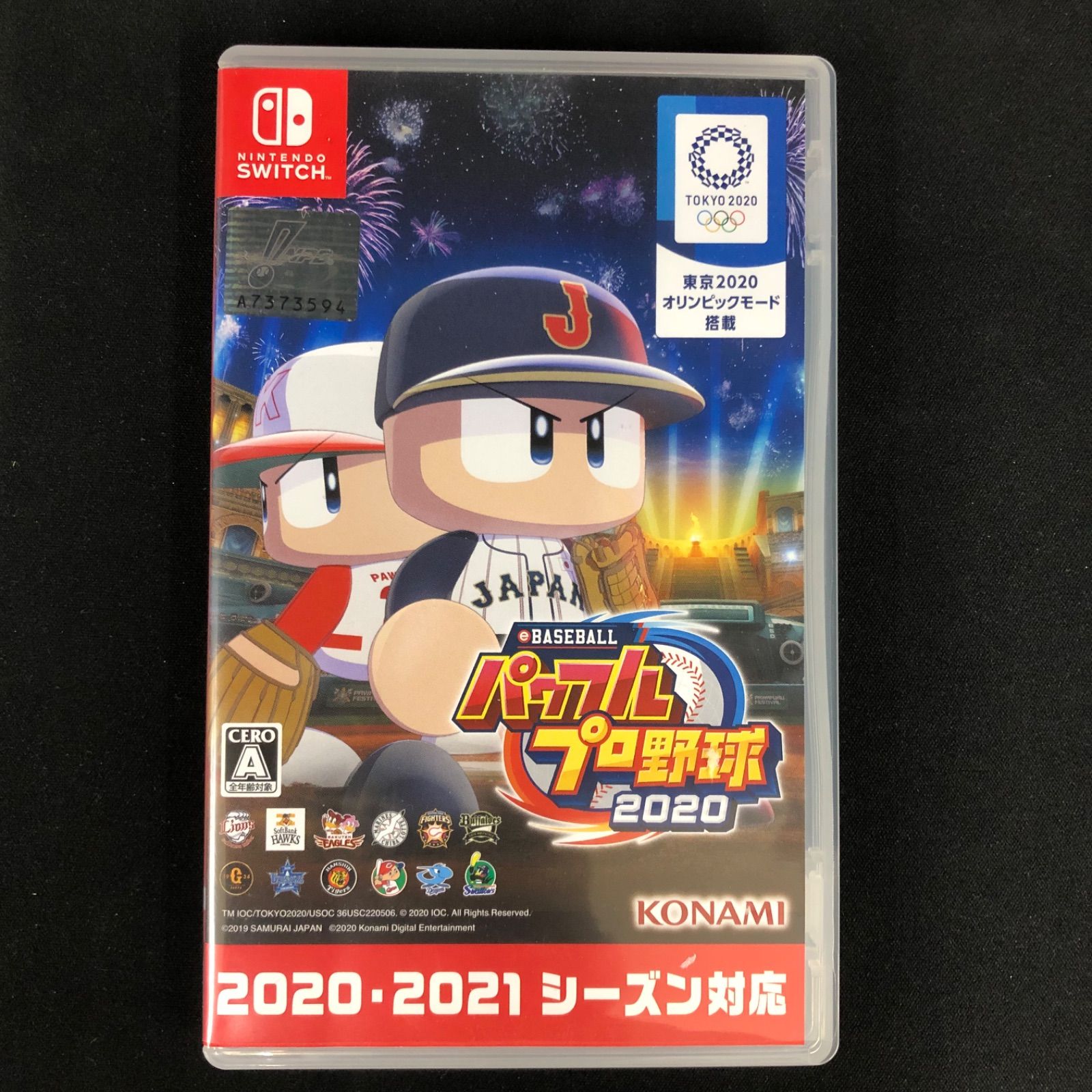 NintendoSwitch　実況パワフルプロ野球2020　中古 ゲオ公式通販サイト/ゲオオンラインストア【中古】eBASEBALL
