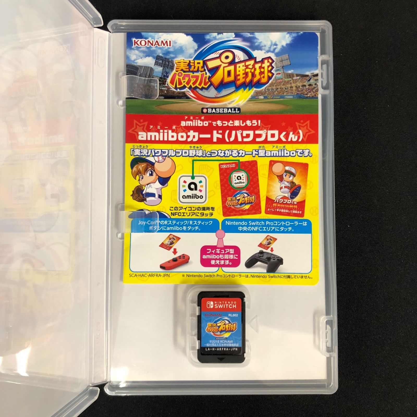 中古 Switch パワフルプロ野球2020 実況パワフルプロ野球 セット