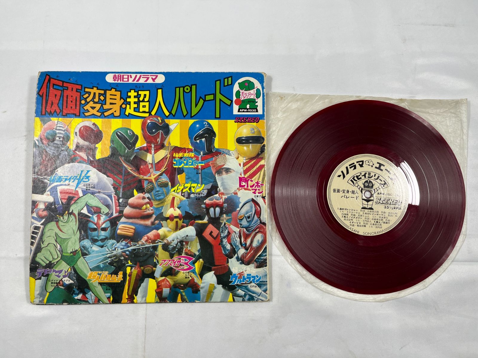 昭和レトロ レコード ソノシート 4点セット 仮面・変身・超人パレード