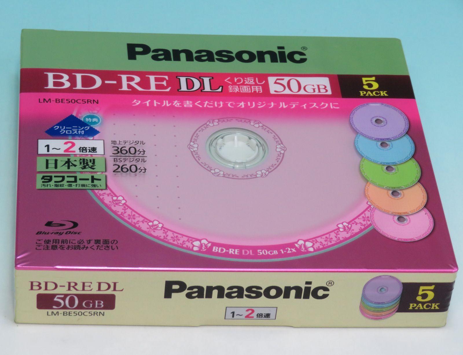 新品未開封Panasonic BD-RE DL50GB 50GB 繰り返し録画用 10PACK x2=20枚
