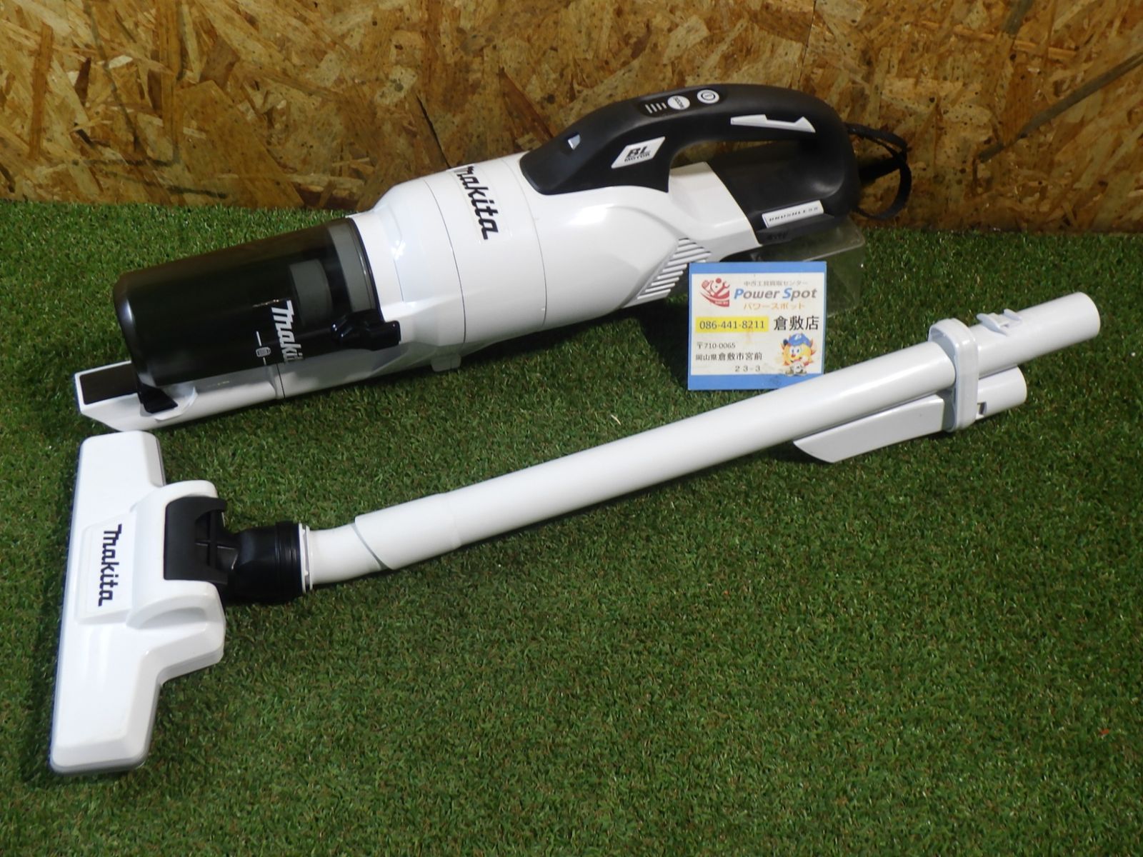 マキタ 充電式クリーナー CL286FD 現場の清掃などに！美品！ 中古品