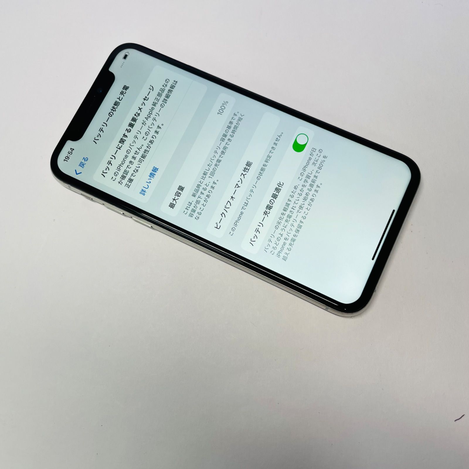 iPhone XS 64GB SIMフリー 電池100% 86433 - メルカリ
