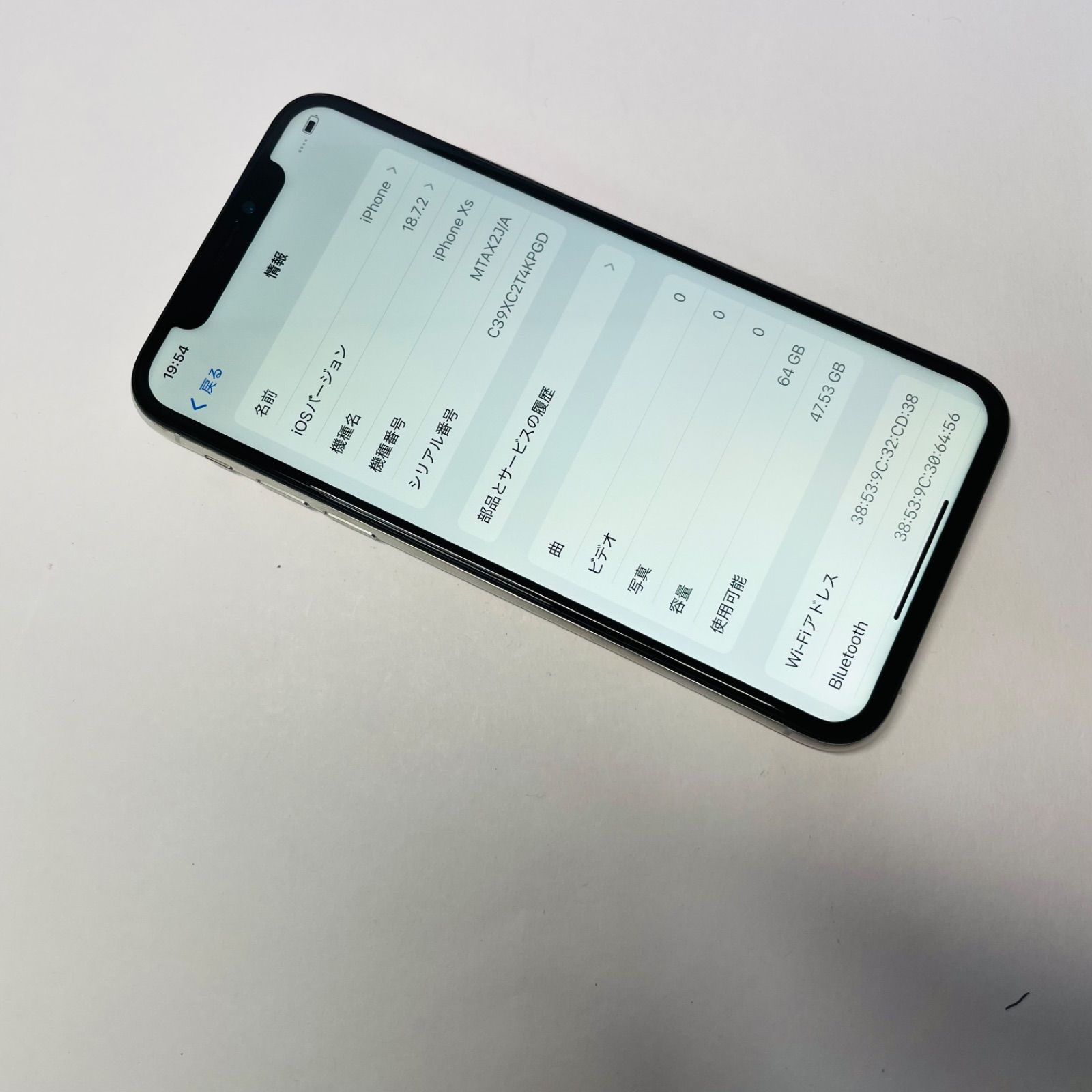 iPhone XS 64GB SIMフリー 電池100% 86433 - メルカリ