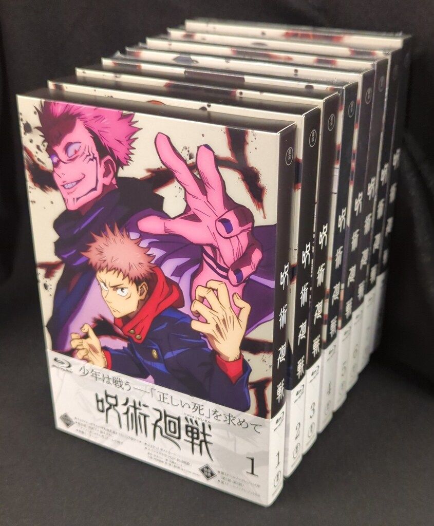 アニメBlu-ray 呪術廻戦 初回生産限定版 全8巻 セット - メルカリ