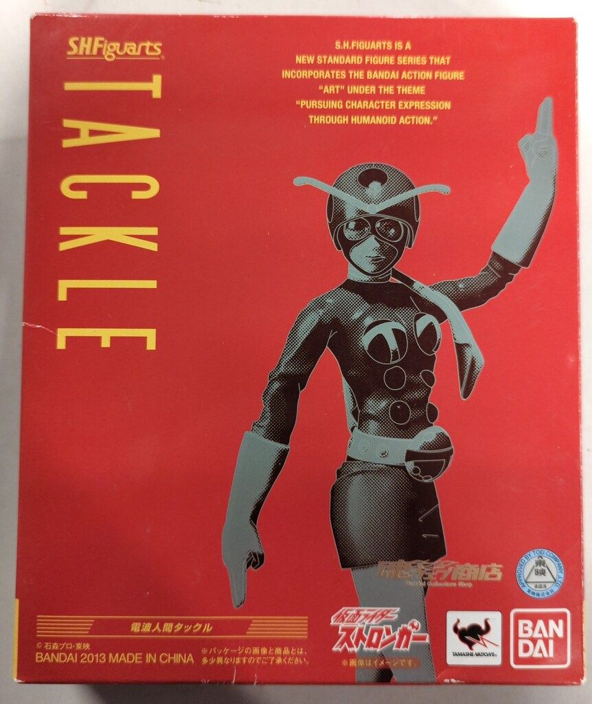 バンダイ S.H.Figuarts 仮面ライダーストロンガー 電波人間タックル
