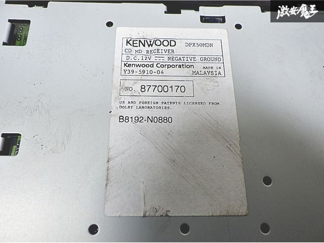 KENWOOD ケンウッド カーデッキ オーディオデッキ デッキ 2DIN CD MD