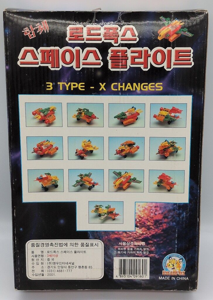 ROADFOX ハングル|中国製 3 TYPE X CHANGES