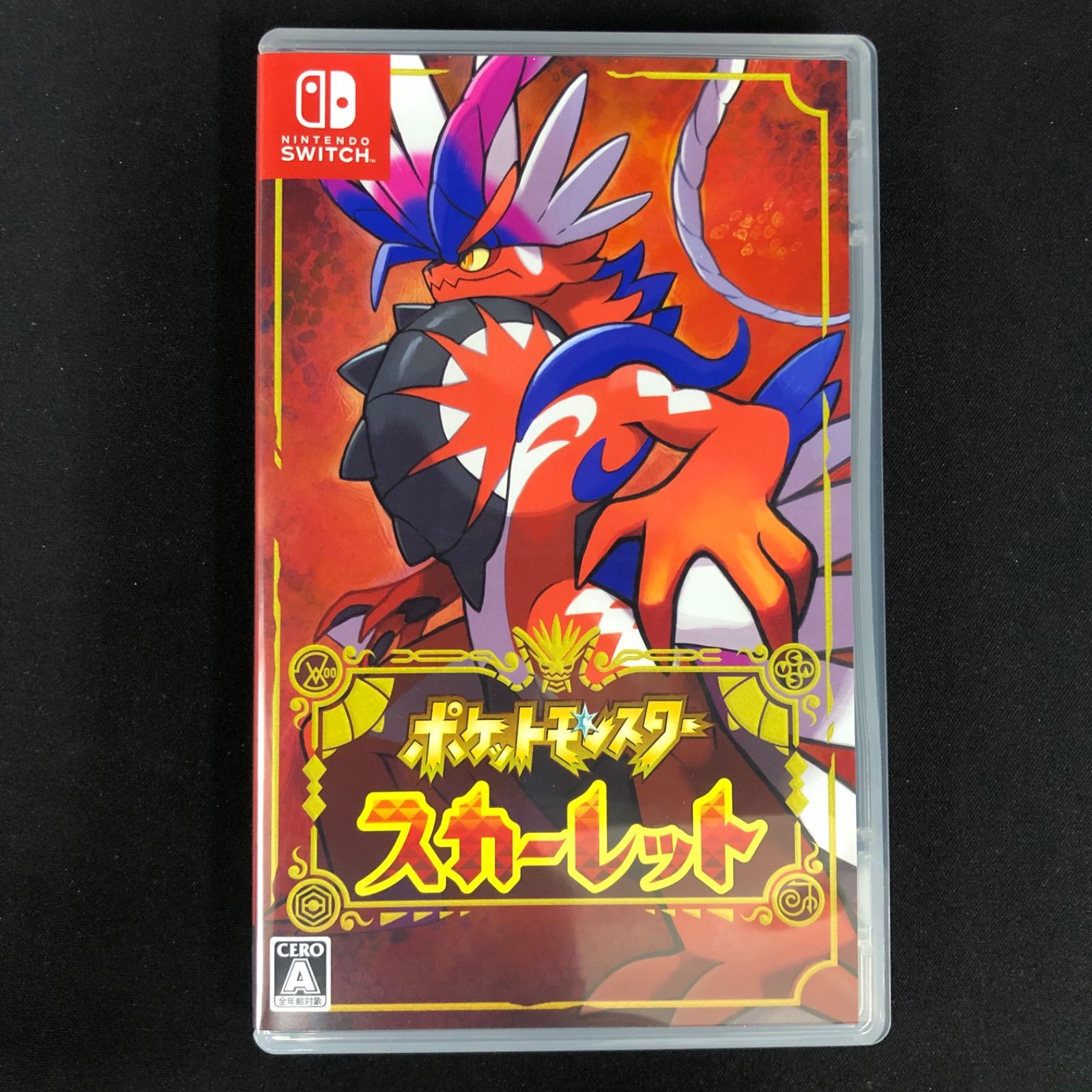 ポケットモンスター ソード　& スカーレット セット ポケットモンスター ソード & スカーレット セット ポケットモンスター