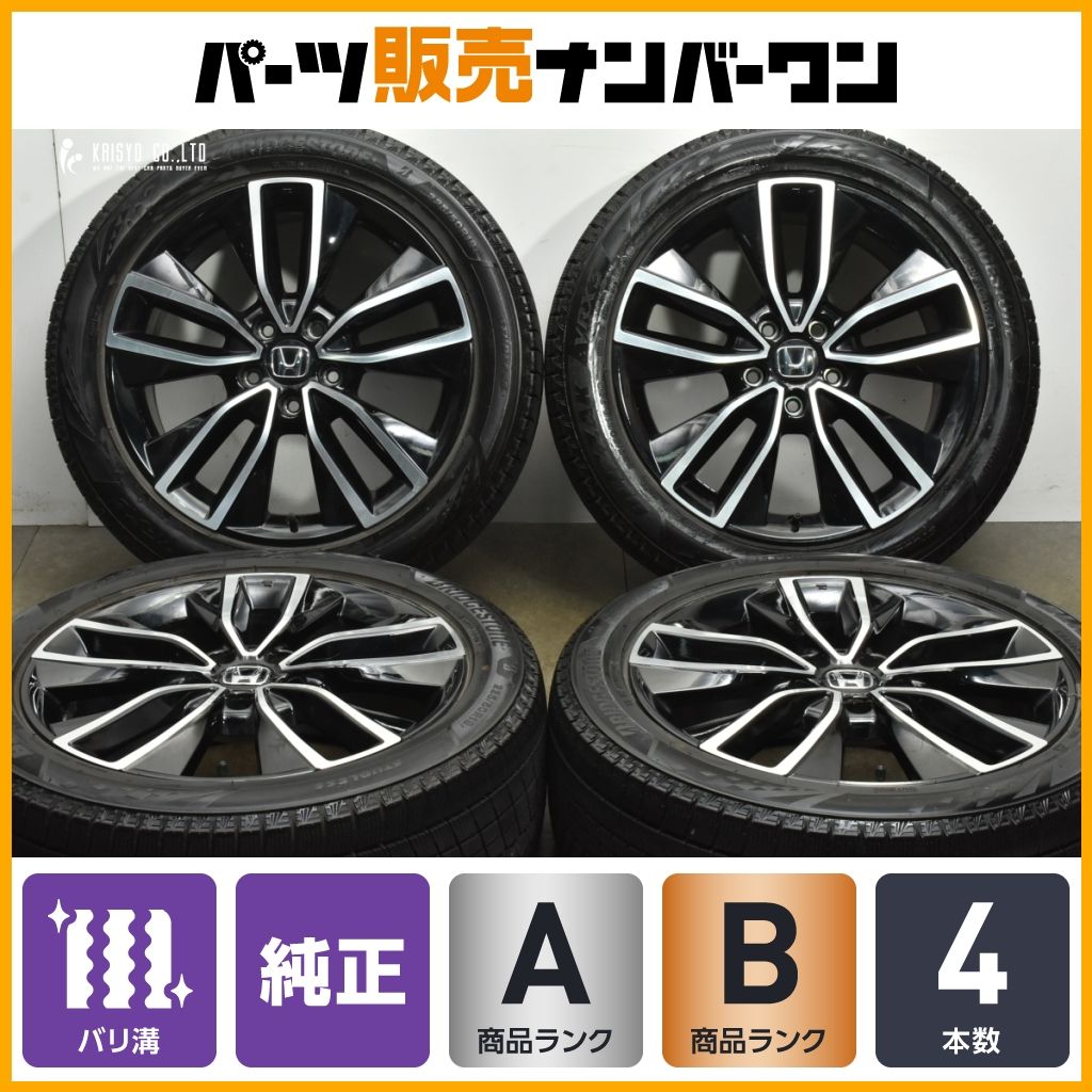 スタッドレスタイヤ205/65R16 4本】ホンダ純正ホイール付き VRX3