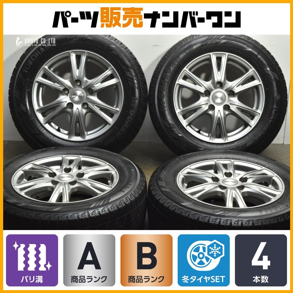 バリ溝】Exceeder 15in 6J +50 PCD114.3 2023年製 ヨコハマ アイス
