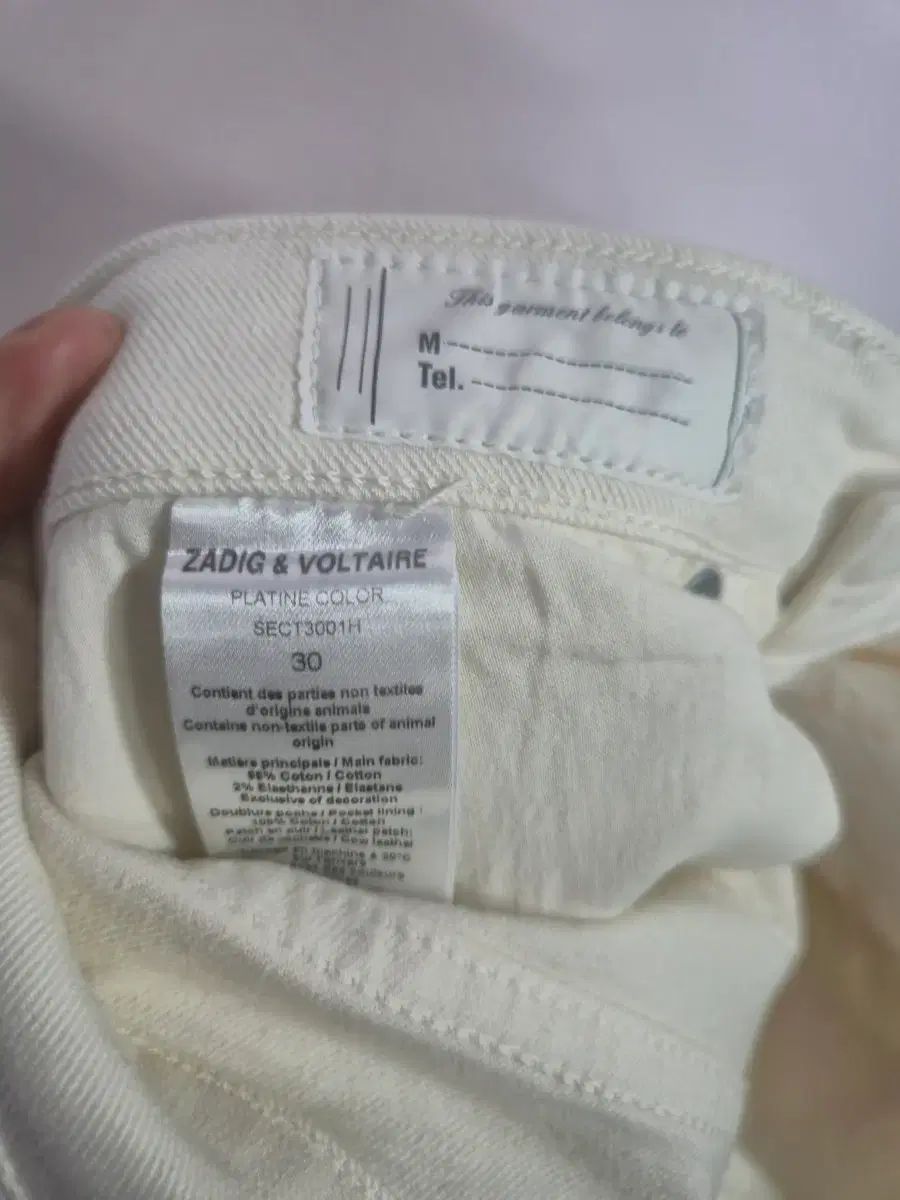  ZADIG-VOLTAIRE アイボリー スキニージーン その他 デニム ジーンズ