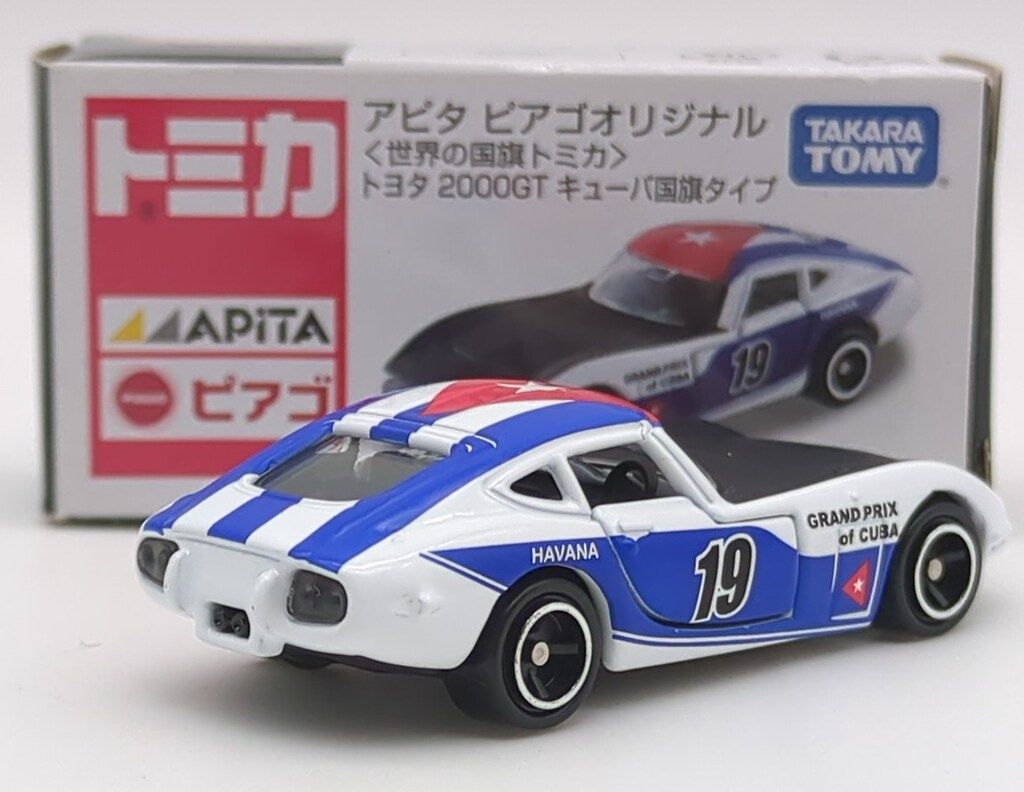 タカラトミー アピタ ピアゴオリジナル 世界の国旗 トミカ トヨタ