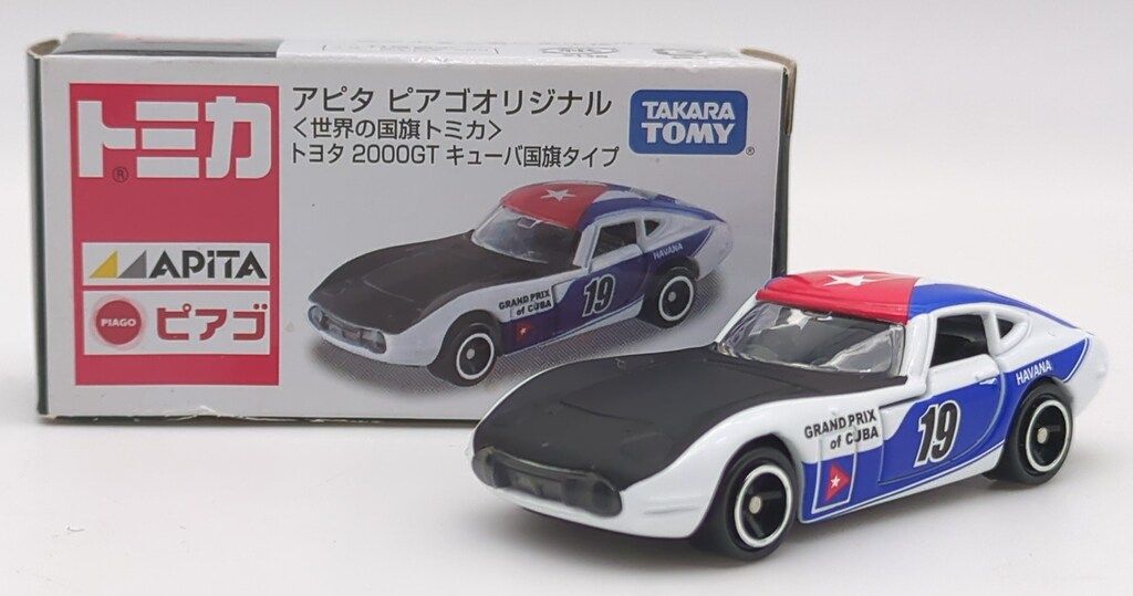 タカラトミー アピタ ピアゴオリジナル 世界の国旗 トミカ トヨタ