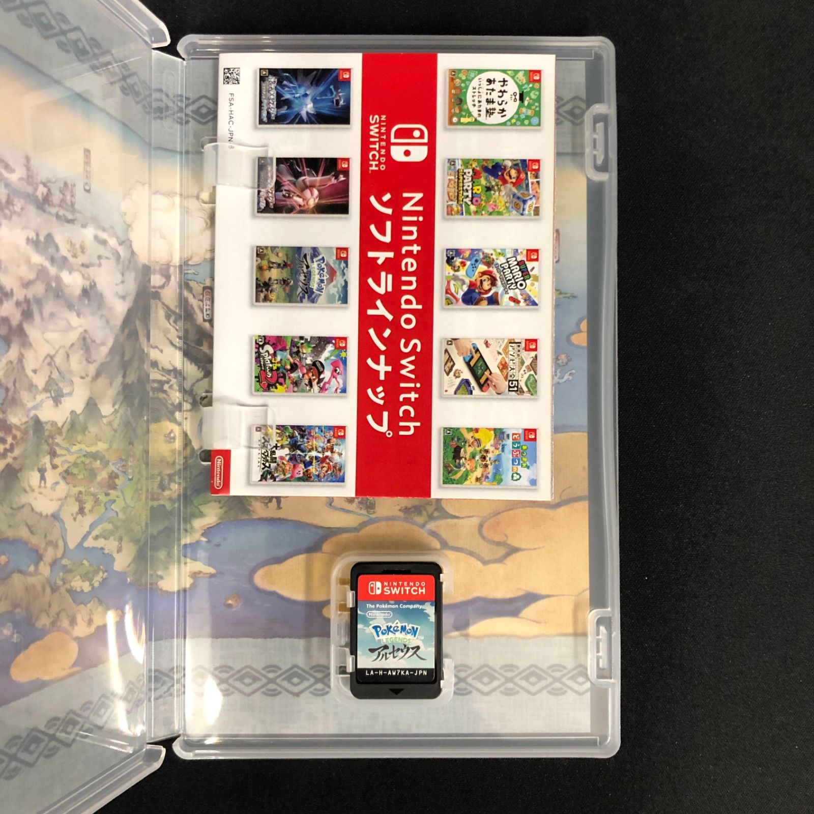 中古 Switch ポケモンレジェンズアルセウス 名探偵ピカチュウ セット 
