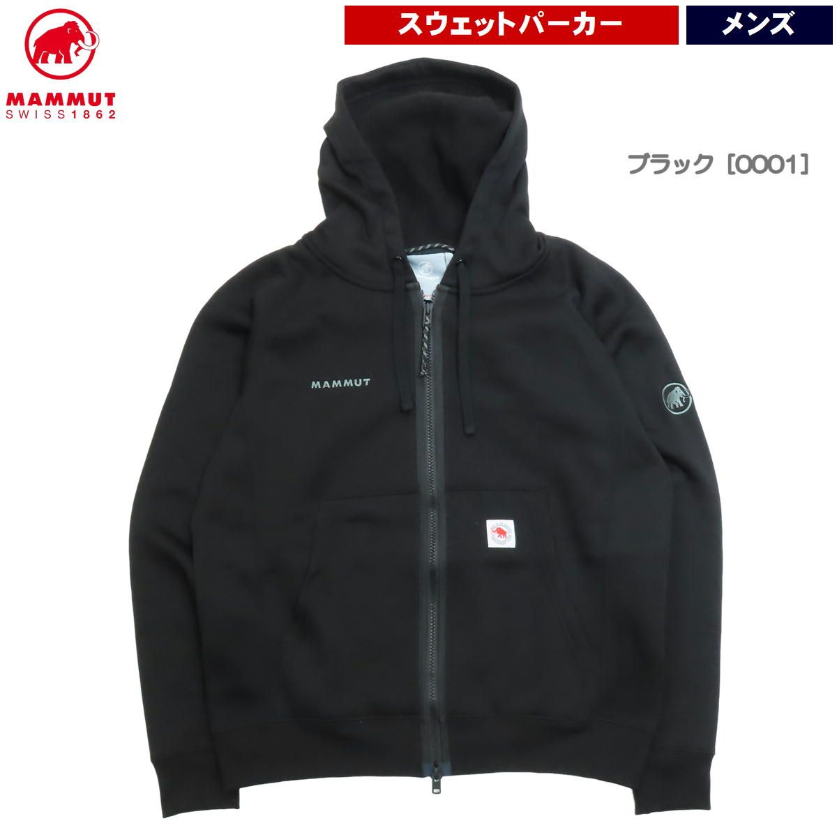 マムート | エッセンシャル ML フーデッド ジャケット メンズ ブラック 0001 S 日本M