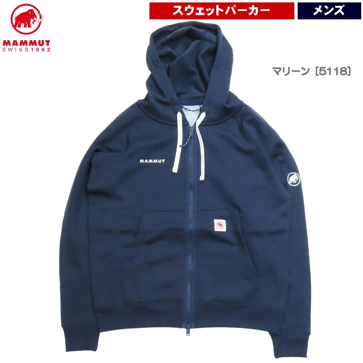 マムート エッセンシャル ML フーデッド ジャケット メンズ マリーン 5118 XL 日本2
