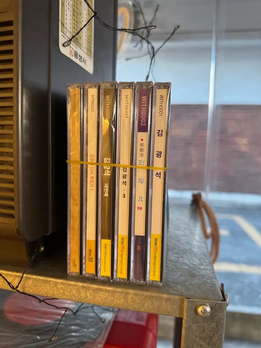 キム グァンソク CD まとめ売り セット