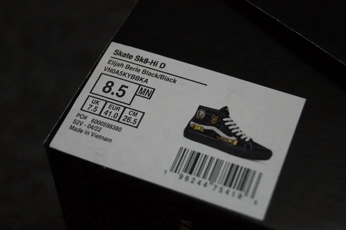 イライヤ ベール