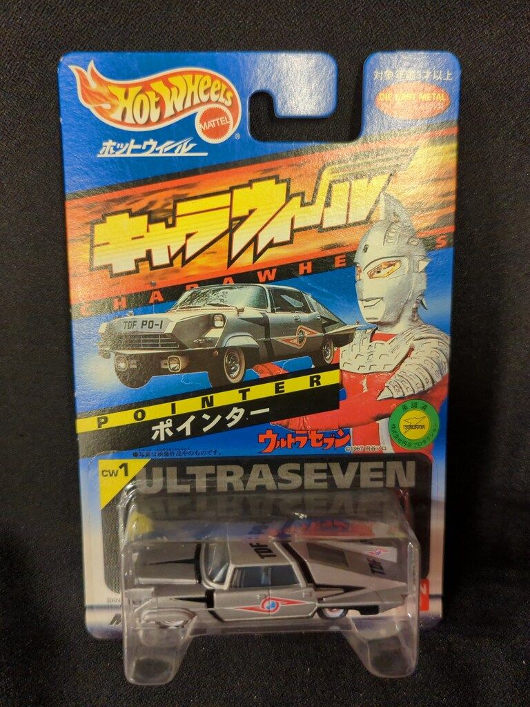 バンダイ キャラウィール 1 ポインター(通常版/PO1)/キャラウィール