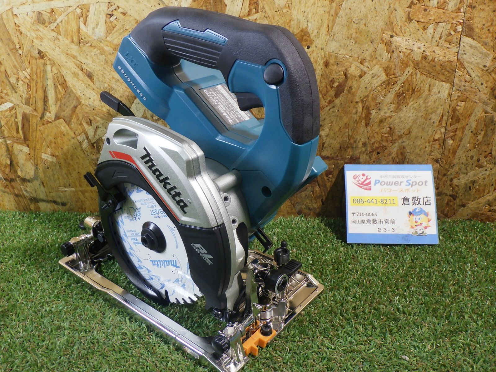 マキタ 充電式マルノコ14.4 V青 刃径125 mm|切込47 mm無線連動集塵対応 バッテリ充電器 HS 473 DZ き 箱に ♥品