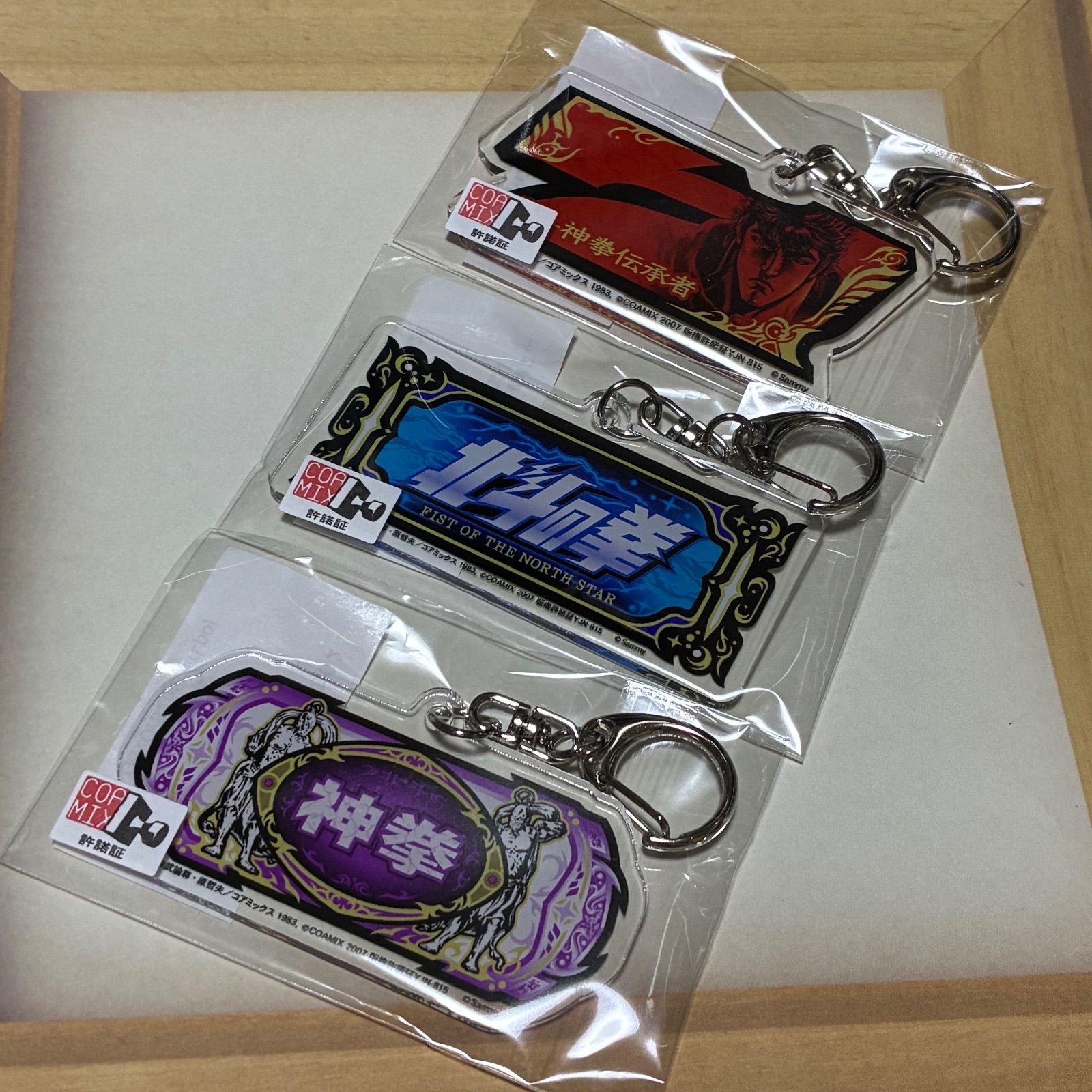 スマスロ 北斗の拳 転生の章2 図柄アクリルキーホルダー 北斗 赤7 神