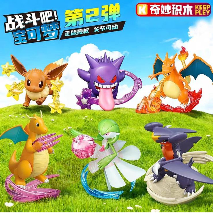 第2弾【6種類】新品 KEEPPLEY ポケモン イーブイ / リザードン