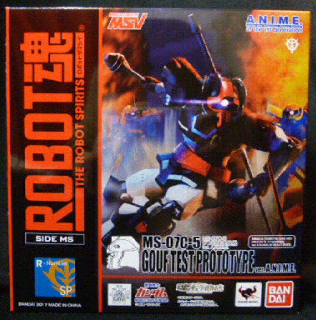 バンダイ ROBOT魂 MS-07C-5 グフ試作実験機 ver. A.N.I.M.E. - メルカリ