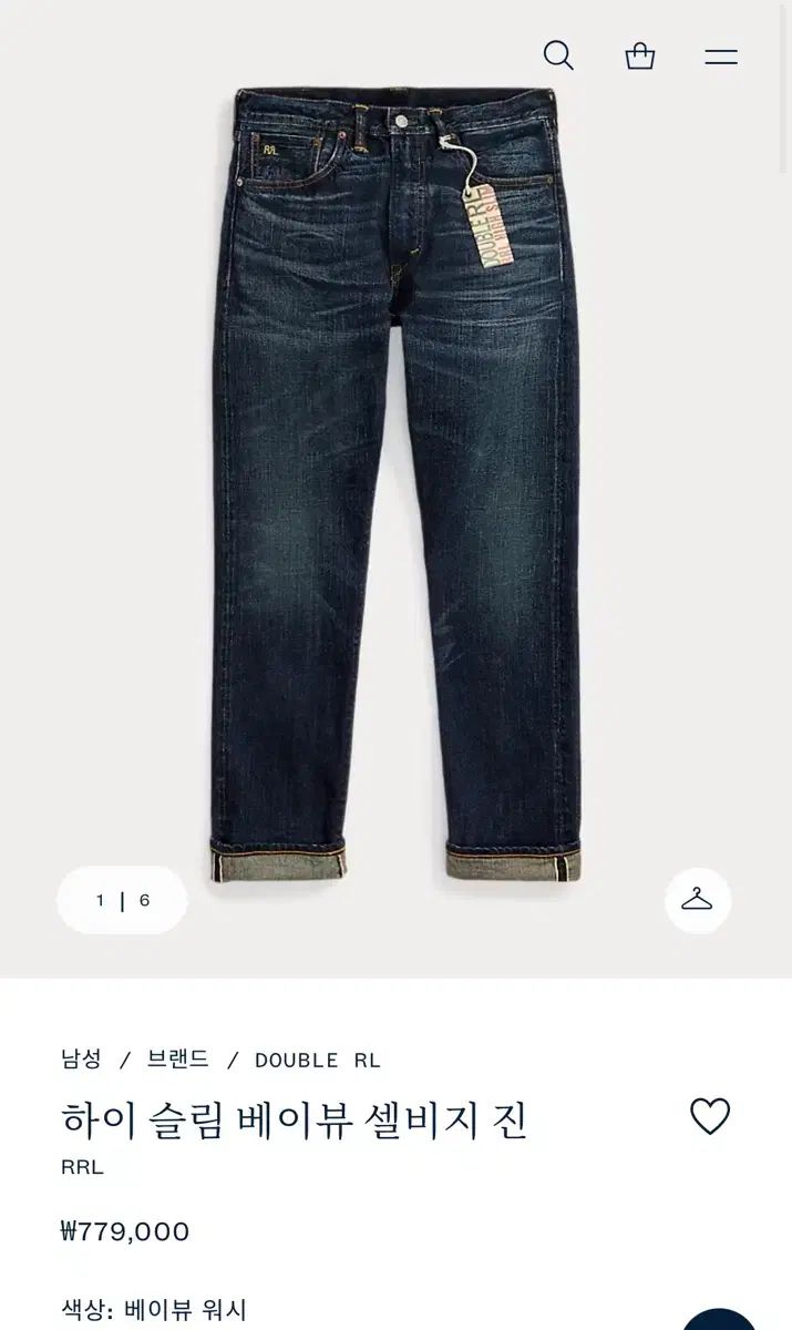 RRL ダブルアールエル ハイ スイム ベイビュー セルビッジ ジーン 30 X