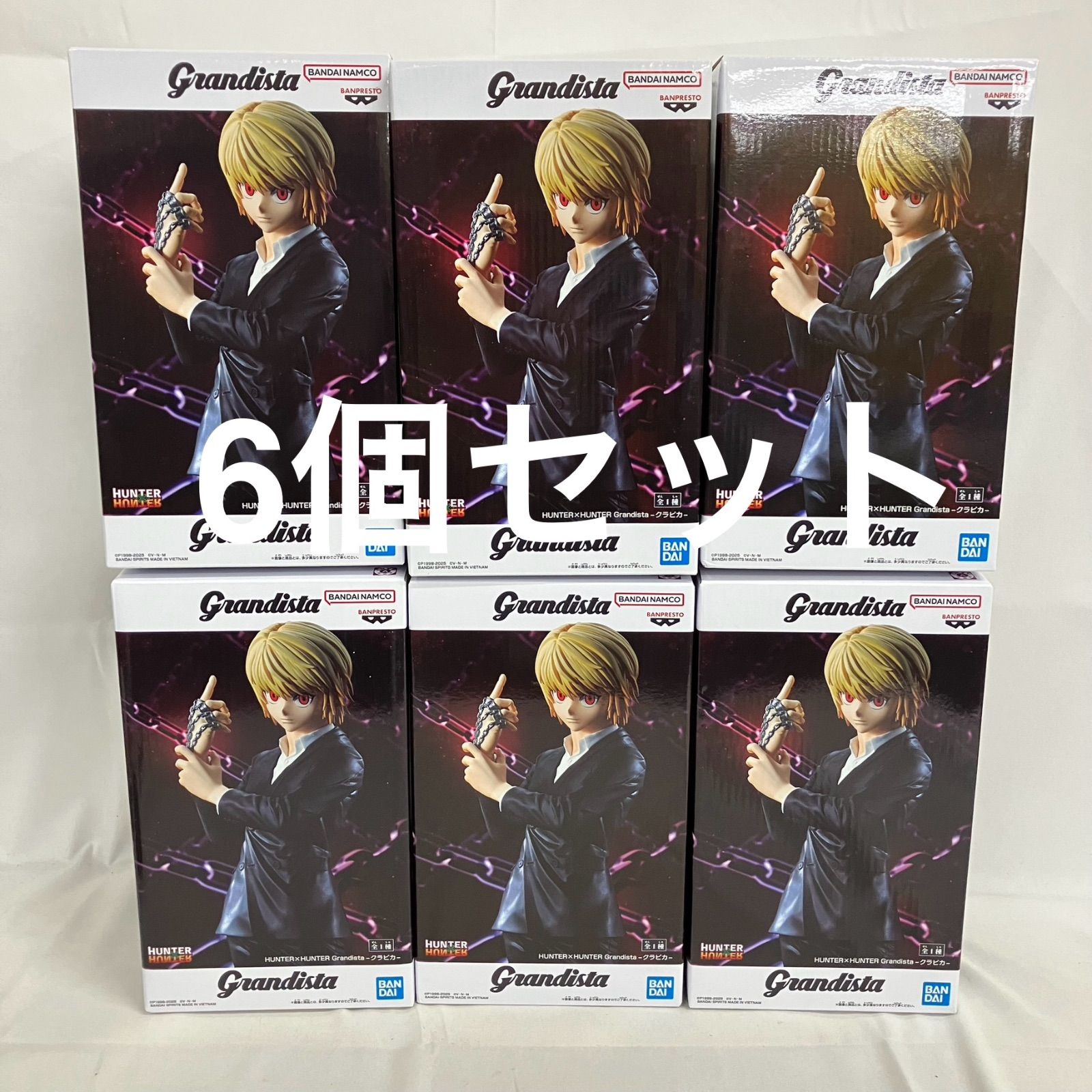 フィギュア HUNTER×HUNTER クラピカ Grandista 15セット（バラ可）
