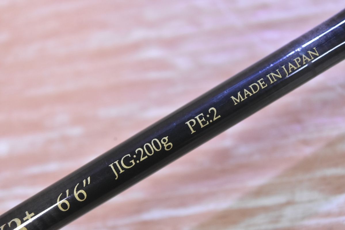 ビート プロパゲート BLX3+ beat PROPAGATE ベイトロッド ジギング