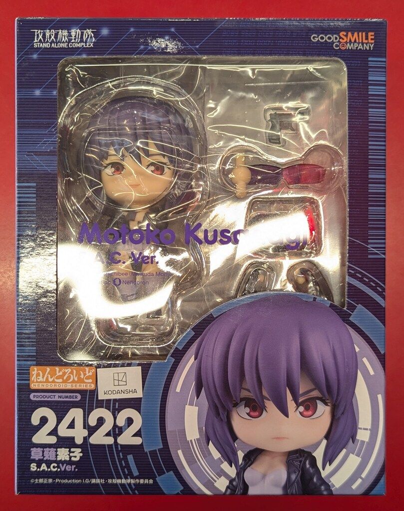 グッドスマイルカンパニー ねんどろいど 草薙素子 S.A.C.Ver. 2422