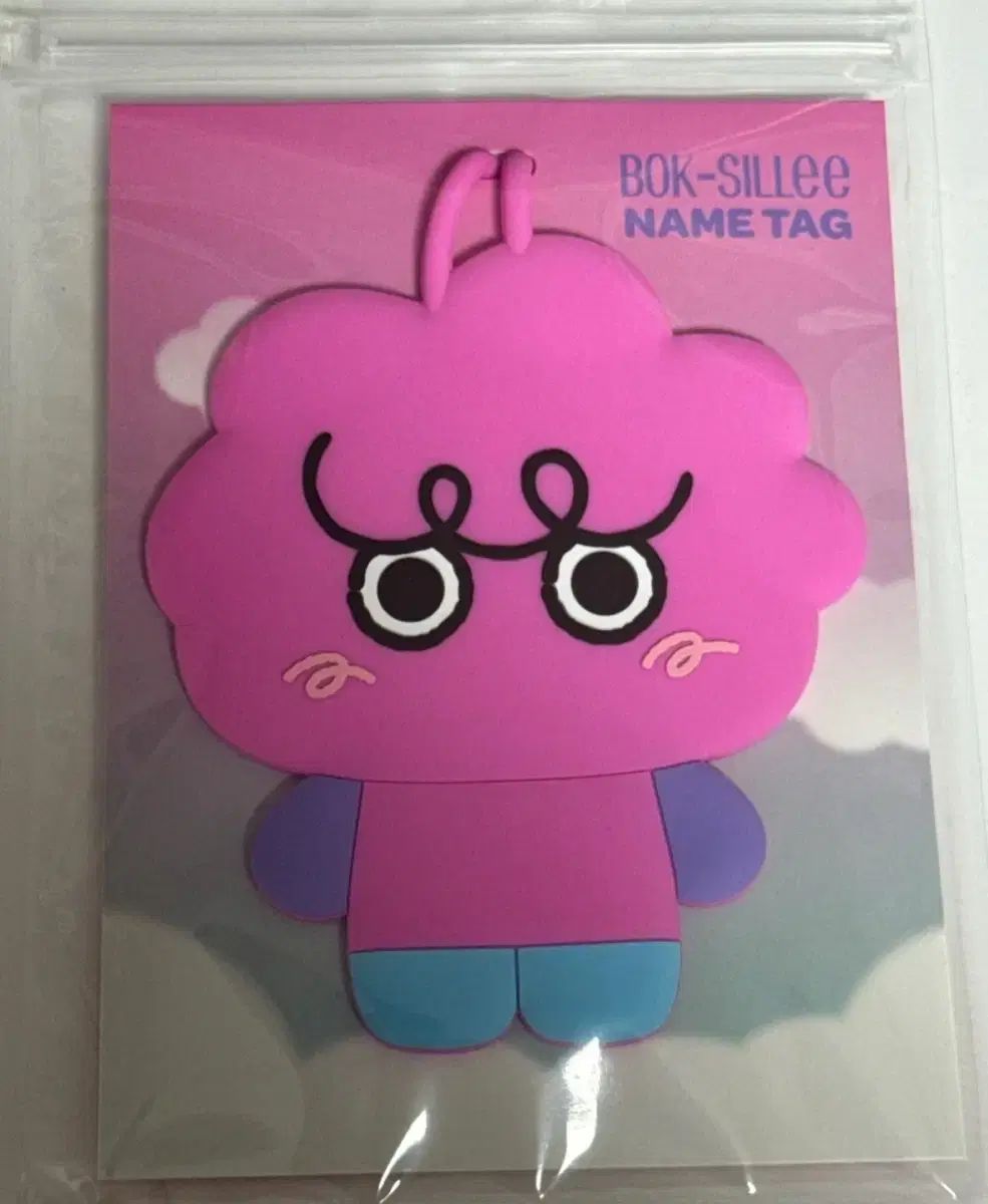 SHINee キー キーランド ボクシリ ネームタグ - メルカリ