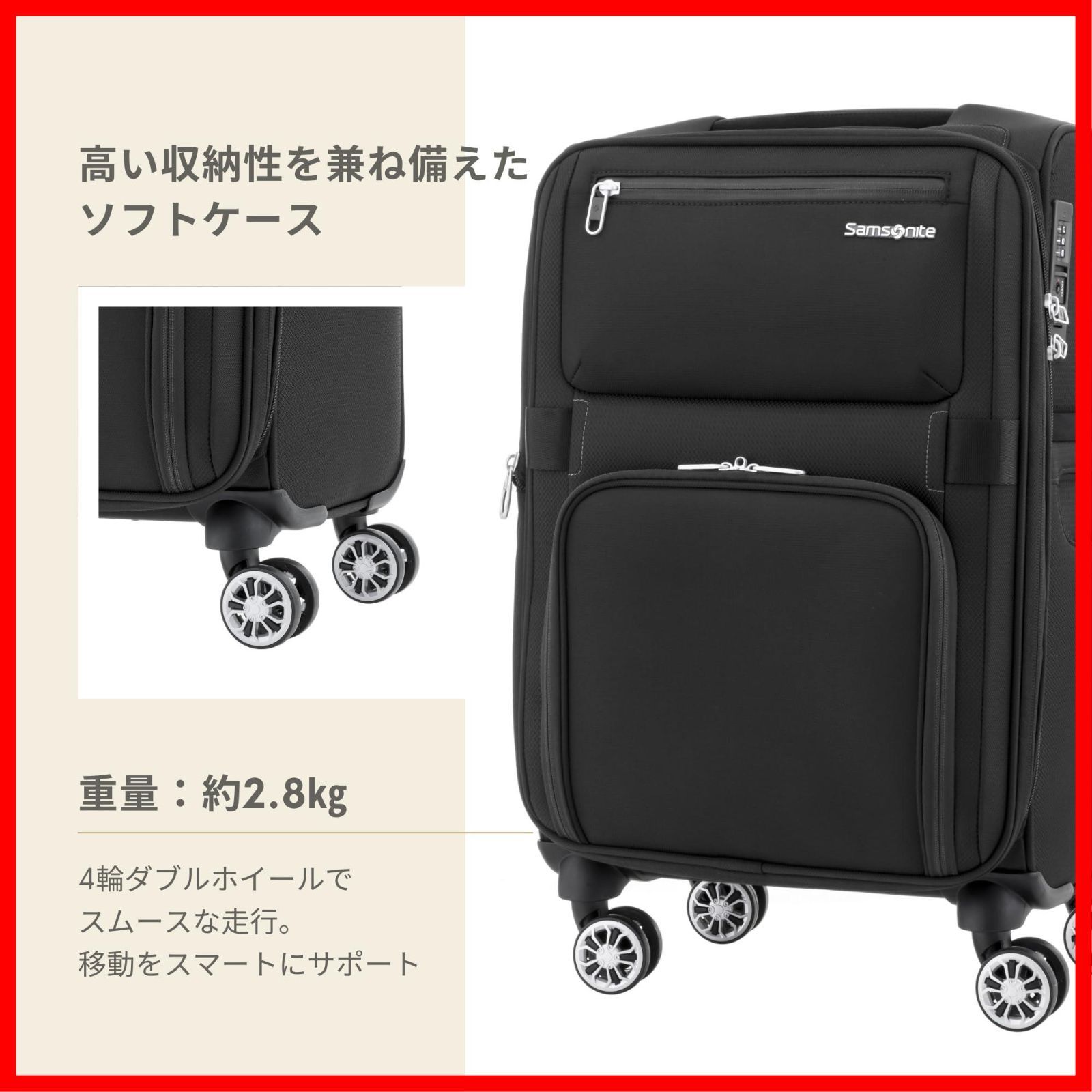 MOMENTUS モメンタス スピナーエキスパンダブル キャリーケース スーツケース S|M|L サムソナイト