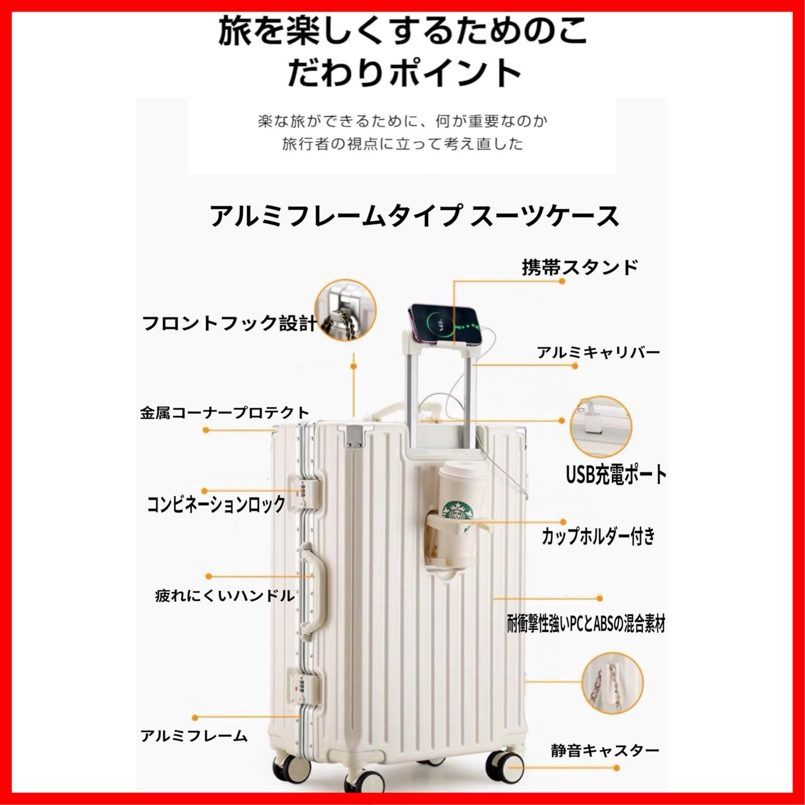 商品 大容量 軽量大型 スマホホルダー付き 耐衝撃 カップホルダー付き キャリーバッグ おしゃれ 多機能 静音 バッグかけフック付き 360度回転 5泊6日 ダブルキャスター s|m|l|xlサイズ 機内持込可 修学旅行 シルバー 旅行 キャリ