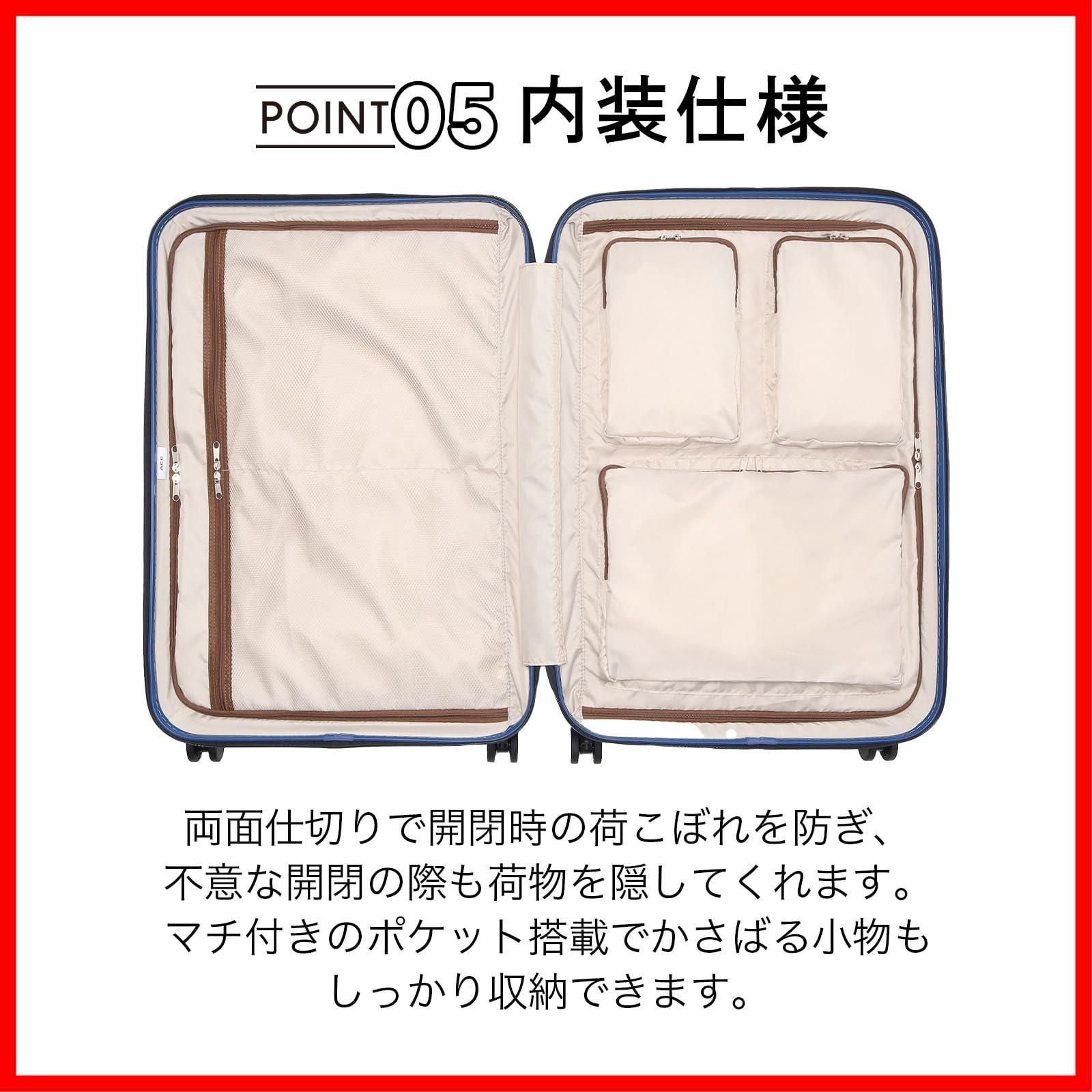 在庫処分 ACE エース スーツケース 大型 大容量 lサイズ 7泊8日 8泊9日 9泊10日 82 L 双輪キャスター 4.7 kg ラディアル No.06973 ブルー