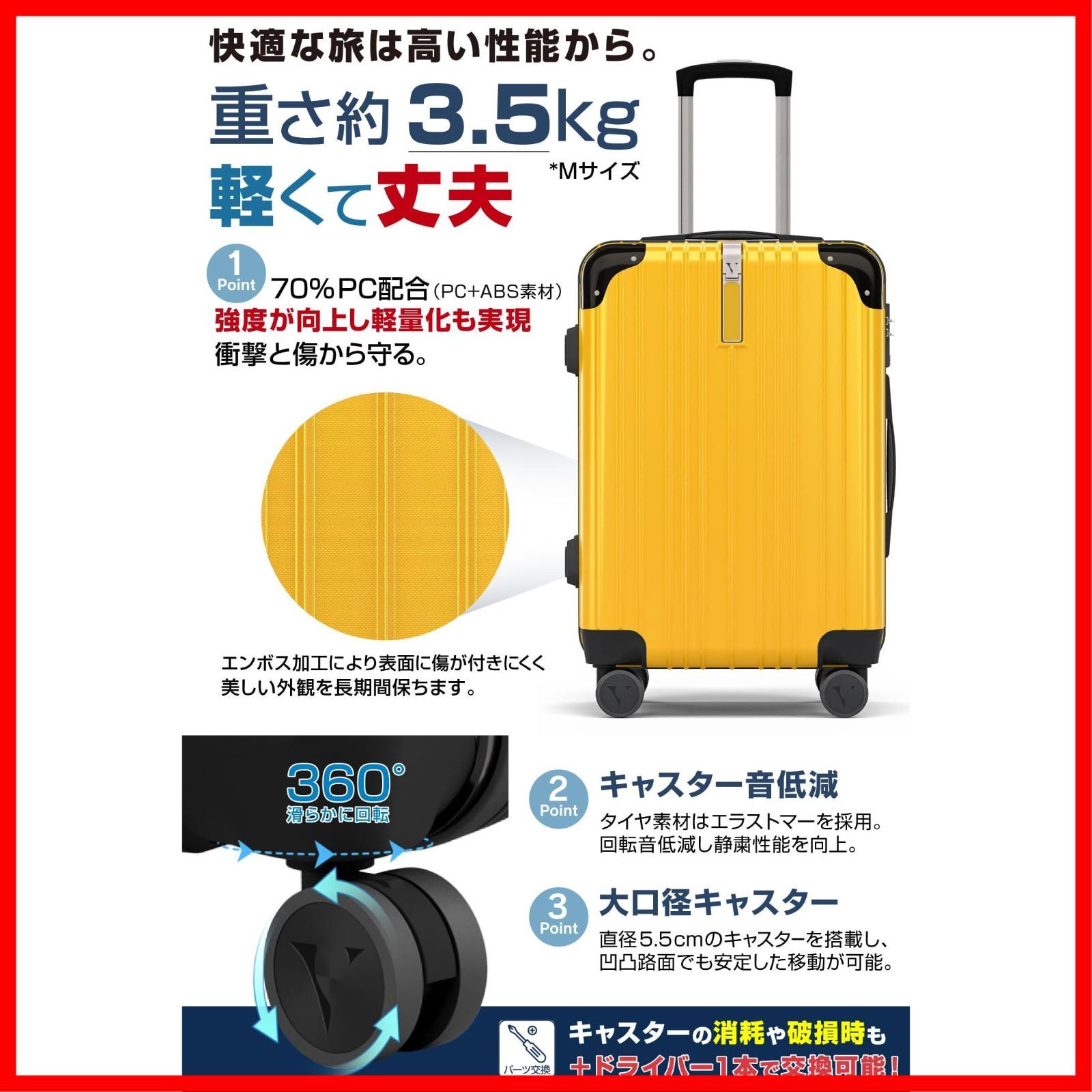 商品 キャリーバッグ キャスター交換 日本企業企画 一部パーツ無期限メーカー TSAダイヤルロック キャリーケース ダブルキャスター Mサイズ スーツケース 4-7泊 3.5 kg 客室乗務員監修 64.5 L クロムイエロー VELSKYF