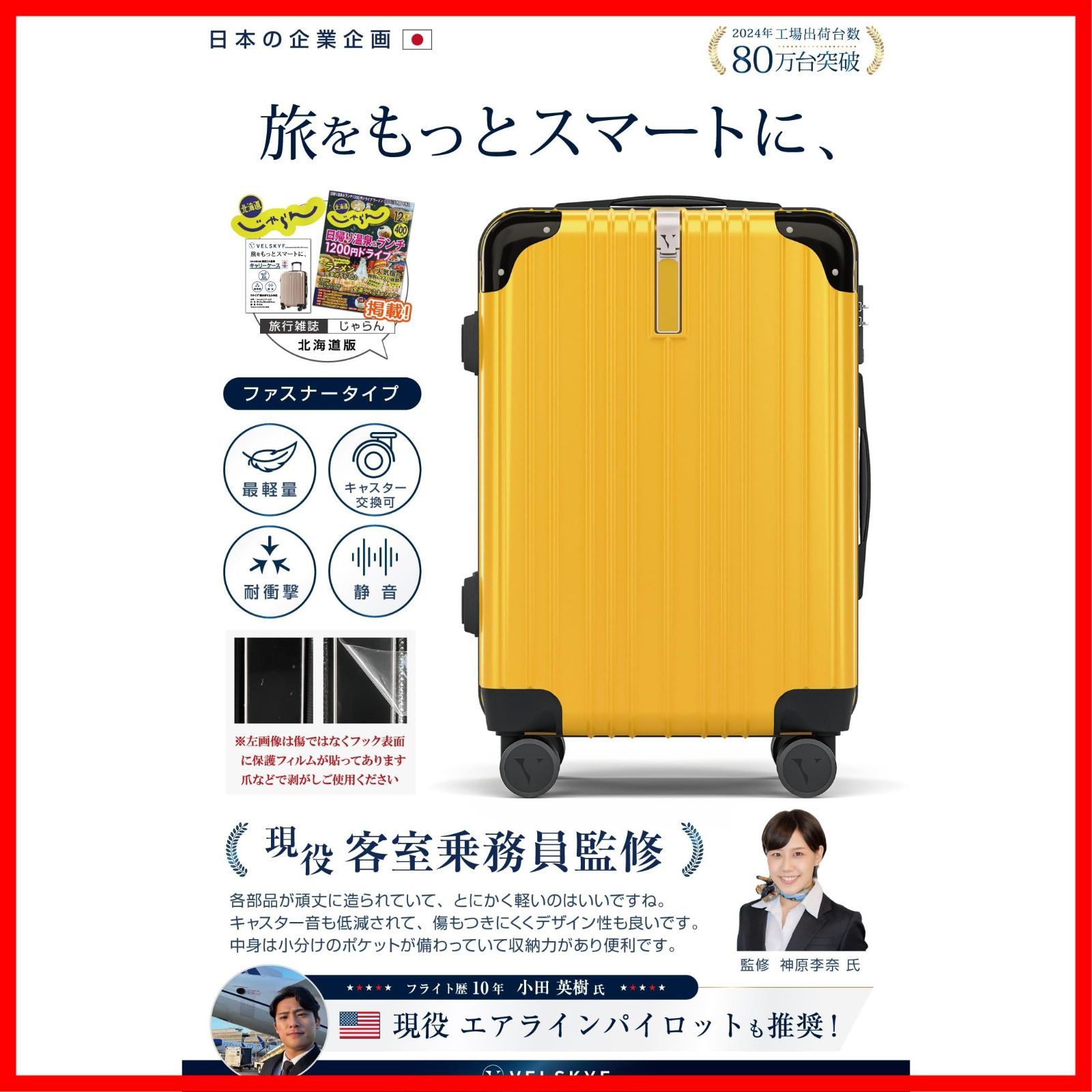 一部パーツ無期限メーカー TSAダイヤルロック