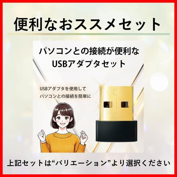 4 ワイヤレスノイズキャンセリン