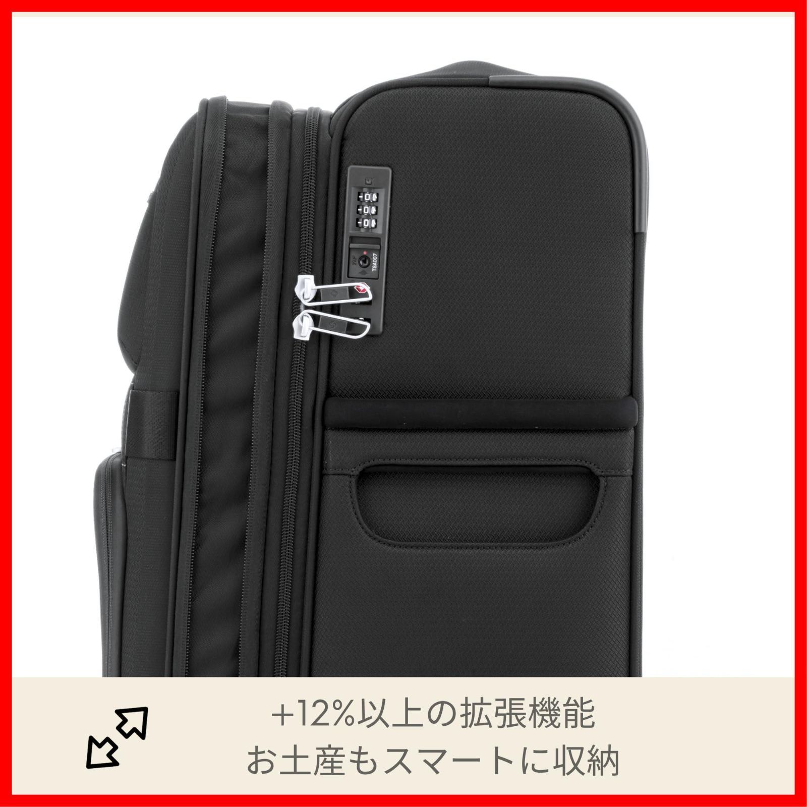  MOMENTUS モメンタス スピナーエキスパンダブル キャリーケース スーツケース S|M|L サムソナイト その他 文房具 事務用品