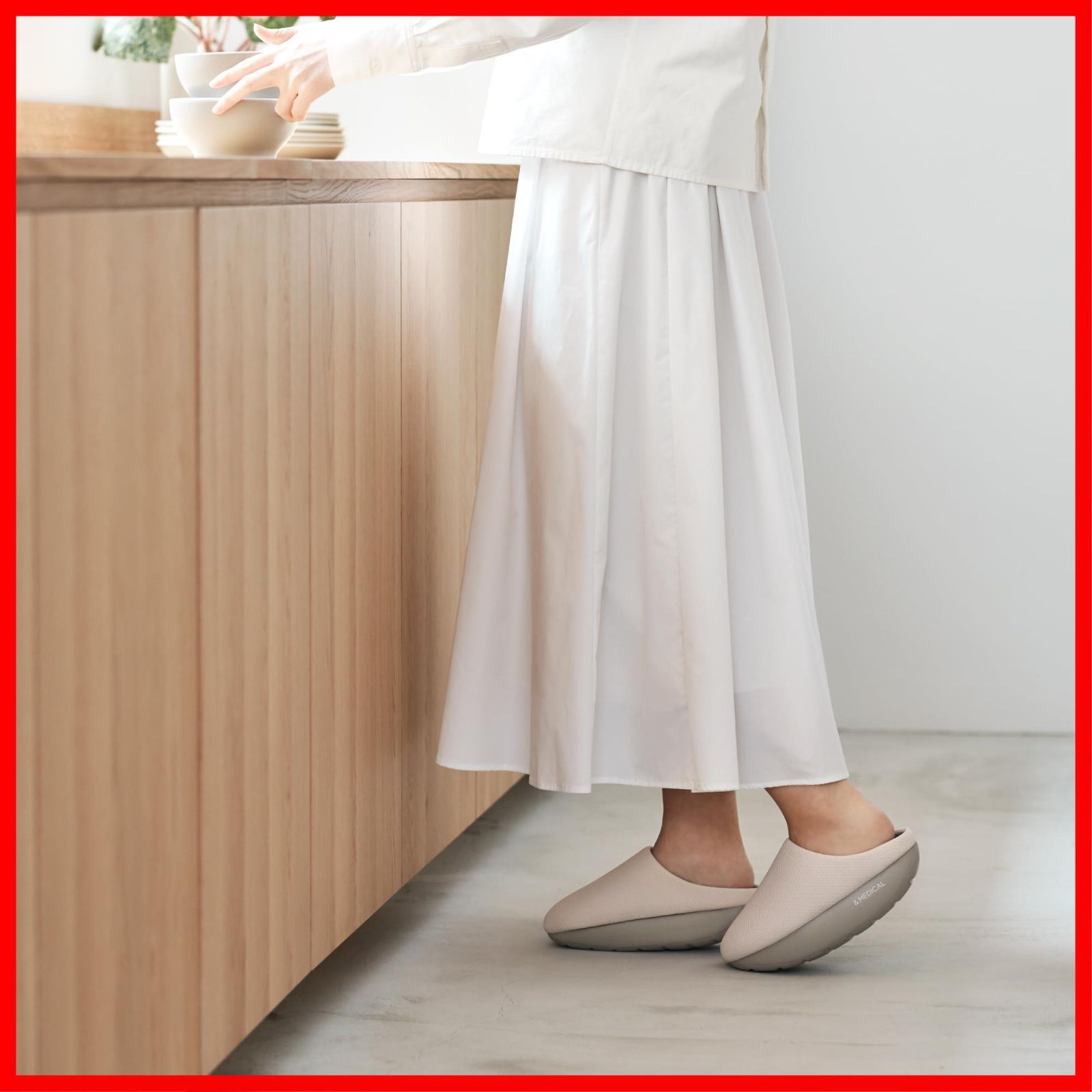 姿勢 アンドメディカル