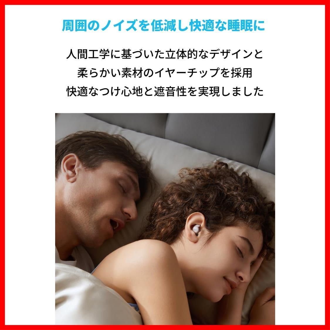 商品 Anker Soundcore Sleep A 20 ワイヤレスイヤホン Bluetooth 5.3 睡眠用|完全ワイヤレスイヤホン | IPX 4防水規格 最大55時間音楽再生 アプリ対応|睡眠時モニタリング|コンパクト|軽量設計|P